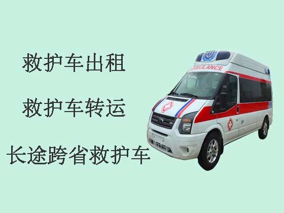林芝长途救护车出租救护车出租